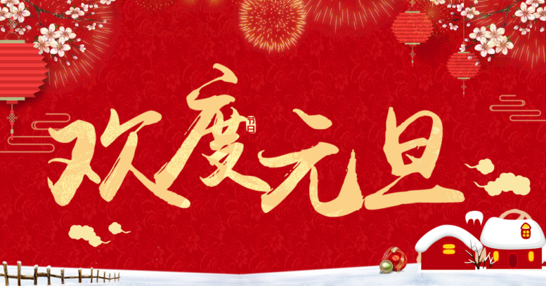 1609394459383801.png 微信截圖_20201231140034.png