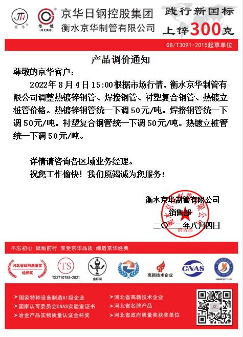 微信圖片_20220804145940.jpg