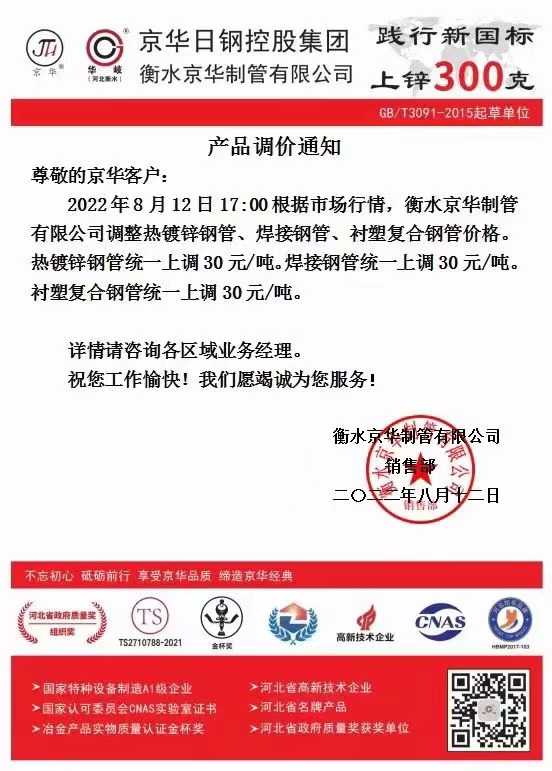 微信圖片_20220813093126.jpg