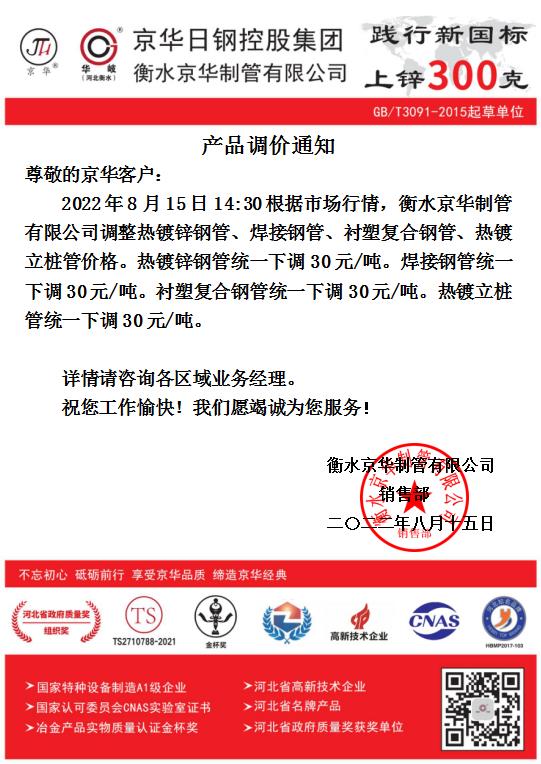 微信圖片_20220815145538.jpg